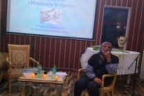 В Душанбе прошёл творческий вечер Тимура Зульфикарова и Ирины Дмитриевой-Ванн