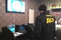 МВД Украины объявило о закрытии всех игорных заведений в стране