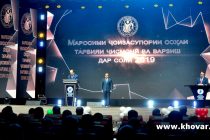 ИТОГИ 2019 ГОДА: В Душанбе прошла церемония награждения в области физического воспитания и развития спорта в 2019 году