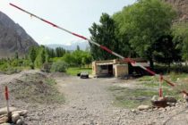 Заявление Пресс-центра Пограничных войск ГКНБ Таджикистана