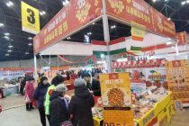 Производственное предприятие «Зардолу ва компания» выставило для продажи в Китае 7,5 тонны сухофруктов Таджикистана