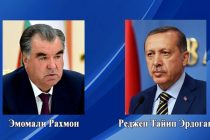 Президент Республики Таджикистан Эмомали Рахмон направил телеграмму соболезнования Президенту Турецкой Республики Реджепу Тайипу Эрдогану