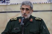 Лидер Ирана назначил нового главу спецподразделения «Аль-Кудс»