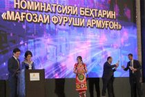 ТАДЖИКИСТАН – УНИКАЛЬНАЯ СТРАНА. Сегодня в Таджикистане наградили победителей конкурсов в сфере туризма