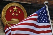 США и Китай подписали первую часть торговой сделки