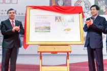 В Пекине выпустили серию памятных конвертов, посвященных 28-й годовщине установления дипотношений между Таджикистаном и Китаем
