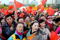 Население Китая превысило 1,4 миллиарда человек