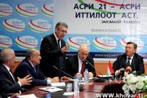 Абдулхамид Каюмов: «Таджикистан вошёл в Единую глобальную систему мониторинга ледников»