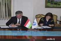 ЕБРР выделяет  Таджикистану грант на сумму $7 млн.