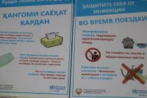 В Таджикистане распространили 13 тысяч экземпляров справок и рекомендаций ВОЗ по снижению риска коронавирусной инфекции