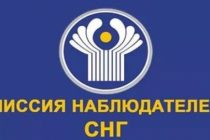 ПРОМЕЖУТОЧНЫЙ ОТЧЕТ Миссии наблюдателей от СНГ по результатам наблюдения за подготовкой выборов в Маджлиси намояндагон Маджлиси Оли Республики Таджикистан
