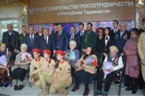 Посол России вручил медали к 75-летию Победы ветеранам в  Душанбе