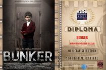 Короткометражный фильм «Бункер» таджикского режиссера Диловара Султони будет представлен на кинофестивале в Сочи
