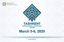 Узбекистан проведет первый международный инвестиционный форум