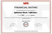 «Спитамен Банку» присвоена рейтинговая категория ВВВ со стабильным прогнозом