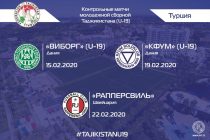 Молодежная сборная Таджикистана по футболу (U-19) сыграет с клубами из Дании и Швейцарии на сборе в Турции