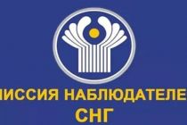 ВЫБОРЫ-2020: В понедельник в Таджикистане  приступит к работе Миссия наблюдателей от Исполкома  СНГ