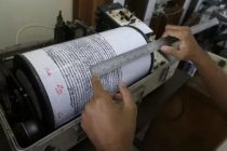 В Таджикистане произошло землетрясение, сила толчков в Душанбе составила 2 балла