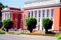 17 апреля в городе Душанбе состоится первая сессия Маджлиси милли Маджлиси Оли Республики Таджикистан шестого созыва