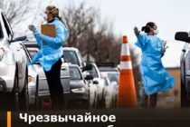 КОРОНАВИРУС В ЦЕНТРАЗИИ. Сегодня Казахстан  объявил чрезвычайное положение, введено ограничение на пересечение границы