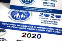 В Кыргызстане перепись населения перенесли из-за коронавируса