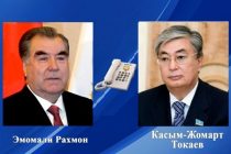 Президент Республики Таджикистан Эмомали Рахмон провел телефонный разговор с Президентом Республики Казахстан Касым-Жомартом Токаевым
