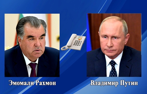 Телефонный разговор Президента Республики Таджикистан Эмомали Рахмона с Президентом Российской Федерации Владимиром Путиным