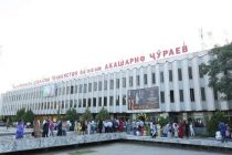 Государственная филармония имени Акашарифа Джураева в Душанбе – в десятке лучших филармоний стран СНГ
