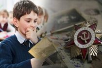 Конкурс для школьников из стран СНГ стартует в России к 75-летию Победы