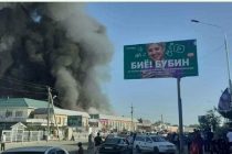 На центральном рынке района Шахритус произошёл пожар