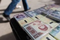 Иран меняет название национальной валюты