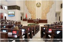 Парламент Беларуси назначил президентские выборы на 9 августа