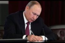 Президент России одобрил проект нового договора стран СНГ о борьбе с финансированием терроризма
