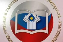Очередной съезд учителей стран СНГ планируется провести осенью в Душанбе