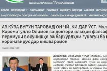 «Важнее всего – общественная безопасность» — считают известные таджикские учёные