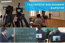 В помощь для учащихся 9 и 11 классов в Таджикистане подготовят видео-уроки