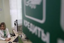 Запущен антивирус: банки массово возвращают сотрудников в офисы