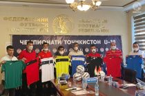 Юношеская лига Таджикистана (U-18) по футболу стартует 24 июня