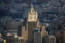 В Москве неизвестные сообщили о минировании здания МИД России