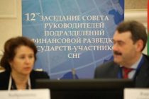 Украина вышла из Совета руководителей подразделений финансовой разведки стран СНГ