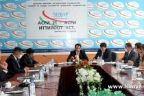 Комитет по развитию туризма Таджикистана рассказал о мерах поддержки туристической сферы в условиях COVID-19
