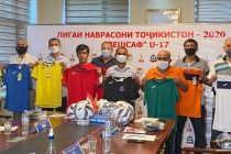 ФУТБОЛ. Финальная часть юношеской лиги Таджикистана (U-17) возьмет старт 21 июля