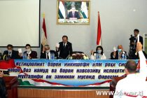 ВЫБОРЫ-2020. Социалистическая партия Таджикистана объявила о  своем кандидате на пост Президента Республики Таджикистан