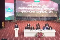 На внеочередном XIV съезде Союза молодежи выдвинута кандидатура Лидера нации Эмомали Рахмона на пост Президента Республики Таджикистан