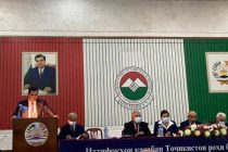 Федерация независимых профсоюзов Таджикистана выдвинула кандидатуру Лидера нации уважаемого Эмомали Рахмона на пост Президента Республики Таджикистан