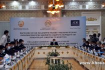 Таджикистан 1 сентября перешёл на систему «Единое окно для оформления экспортно-импортных и транзитных операций»
