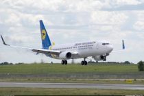 Украинские авиалинии прекратили работу в Туркменистане