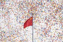 ПОЗДРАВЛЯЕМ!  Сегодня китайцы отмечают День образования КНР