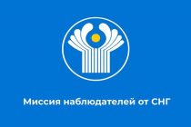ПРОМЕЖУТОЧНЫЙ ОТЧЕТ  Миссии наблюдателей от СНГ  по результатам наблюдения за подготовкой выборов Президента Республики Таджикистан