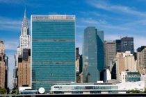 «ООН – ЭТО ЛУЧШИЙ ФОРУМ ДЛЯ РЕШЕНИЯ ГЛОБАЛЬНЫХ ЗАДАЧ».  Сегодня Организация Объединенных Наций отмечает 75-летие